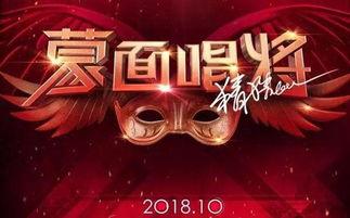 文轩节目爆料最新视频